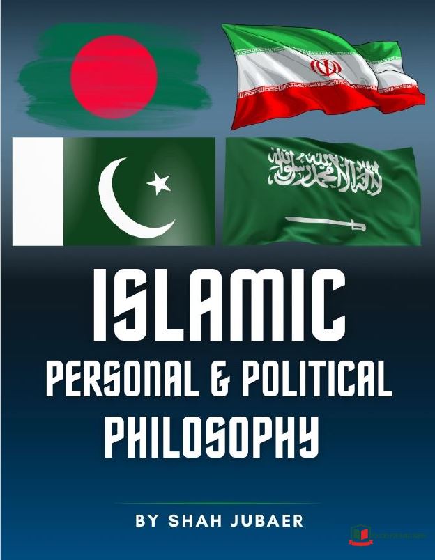 Islamic Personal and Political Philosophy